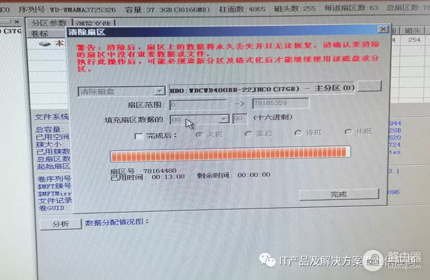 如何处理淘汰了的旧电脑的数据更安全(怎样处理旧电脑的数据)