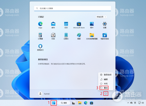 如何让任务栏缩略图预览在WIN11中显示得更快