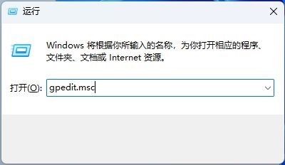 win11系统显卡占用率低解决方法