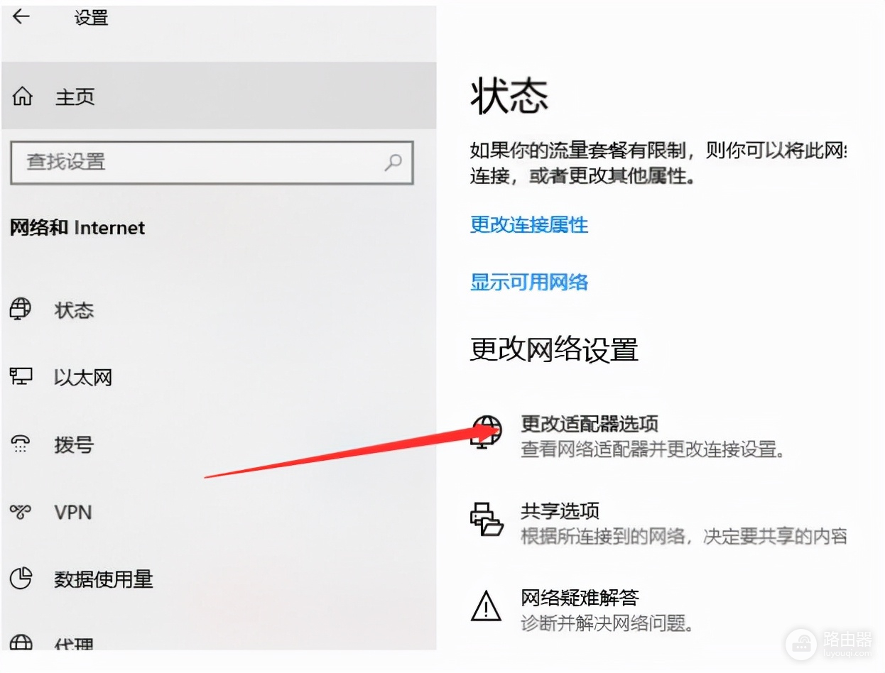 怎么连不上wifi(为什么电脑连不上wifi，电脑连不上无线网络怎么办)