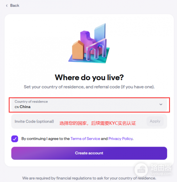 Kraken海妖交易所注册及出入金流程说明