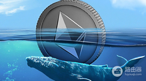 以太坊最大的鲸鱼是谁？ETH持有第一名几乎“吃掉整个市场”