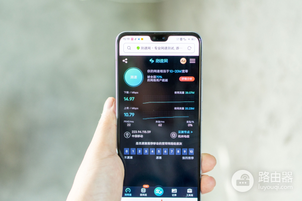 给你的网络提提速,WIFI6路由器上手体验
