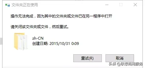 如何删除Windows中的顽固文件(如何删除电脑所有文件)