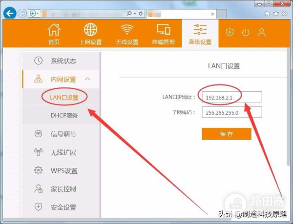 电信光猫接两个路由器怎么设置-电信猫如何设置路由器