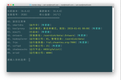 小米路由器MIXBOX工具箱支持全型号支持的实用利器