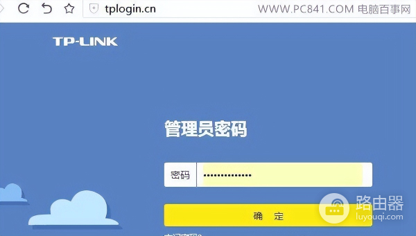 wifi密码换了怎么连接(宽带密码改了无线路由器怎么设置上网?)