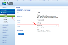 天翼网关密码忘记了怎么办（天翼网关密码忘记了怎么解决）