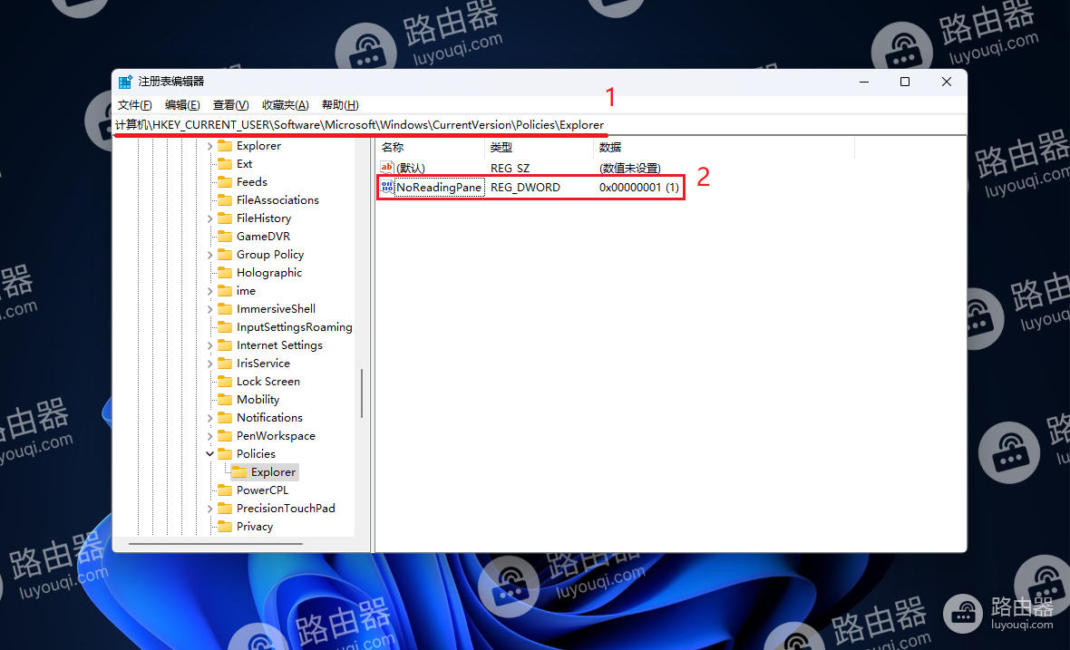 在Windows10/11中文件资源管理器打开很慢怎么办