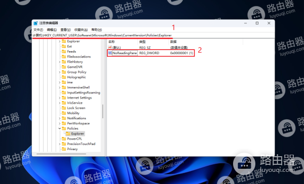 在Windows10/11中文件资源管理器打开很慢怎么办