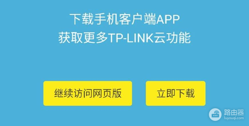 Link路由器设置界面(电脑如何进入路由器的设置页面)