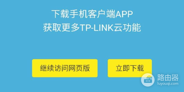 Link路由器设置界面(电脑如何进入路由器的设置页面)