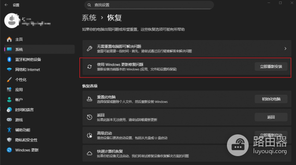 win11更新报错0x8007041d怎么办？windows update损坏修复方法