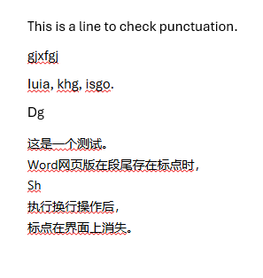 Word网页版段尾标点消失怎么办？Microsoft 365换行显示异常修复