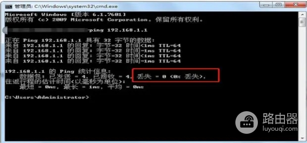 192.168.1.1数据包丢失怎么办（192.168.1.1数据包丢失怎么解决）