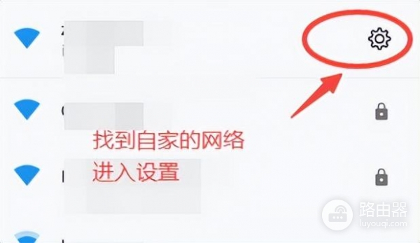Wifi网络被蹭怎么办？教你如何踢人
