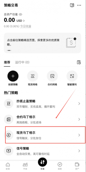 马丁格尔策略到底在赚什么?马丁格尔策略在币圈真管用吗?