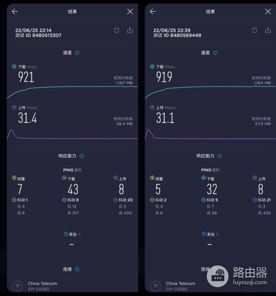 亲民高性能Mesh路由器：中兴AX3000巡天版评测