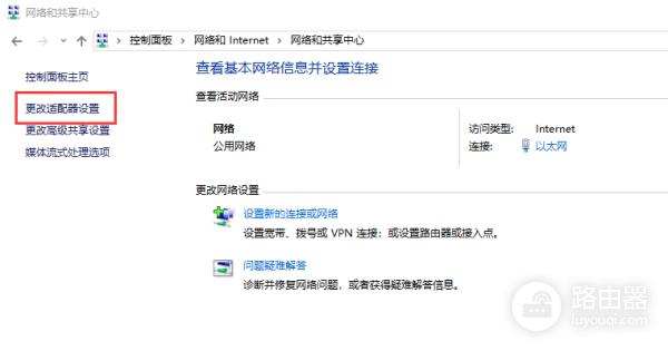 wifi无法链接怎么办(如果无法通过wifi连接访问互联网,该怎么办)