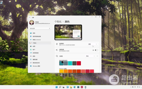 Win11系统内置管理员无法打开图片如何解决