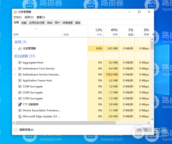 打开任务管理器时提示“任务管理器已被管理员禁用”的解决方法