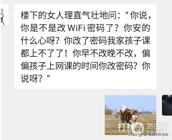 wifi怎么蹭网(家里wifi总被蹭网？4招教你独享WiFi，赶紧收藏)