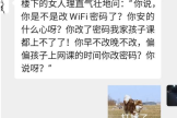 wifi怎么蹭网(家里wifi总被蹭网？4招教你独享WiFi，赶紧收藏)