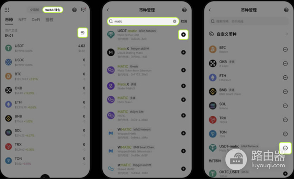 oe钱包如何创建或导入？oe钱包功能大全介绍
