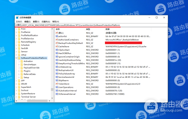 WIN10系统中怎么查看系统激活密钥