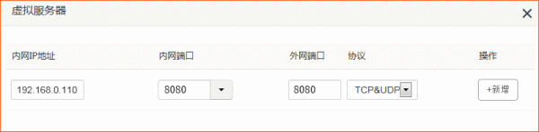 外网如何访问二级路由的管理界面-外网如何访问路由器