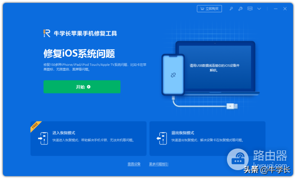 开放wifi怎么连接不了(iPad连不上WiFi的8个常见原因及解决方法)