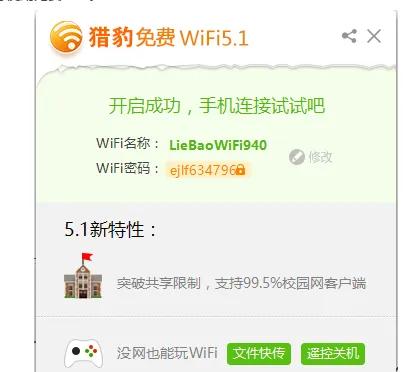 如何让办公台式电脑秒变wifi路由器-台式机如何连接路由器