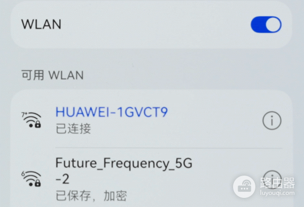 透明天线+wifi 7华为X3 Pro如何兼顾颜值与性能？