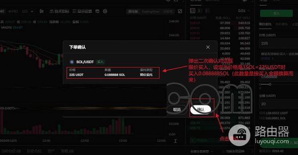 如何通过欧易OKX兑换wBTC为BTC