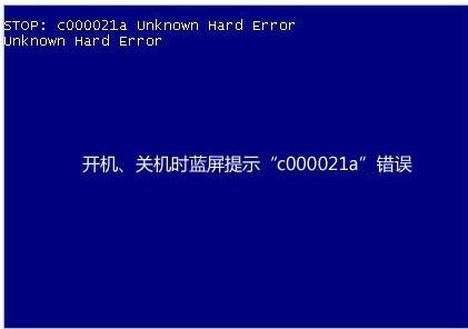 win10启动vmware蓝屏怎么解决