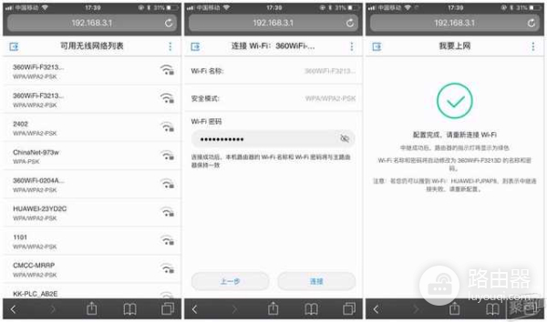 功能多又能离线下载的路由器-功能多又能离线下载的路由器有哪些