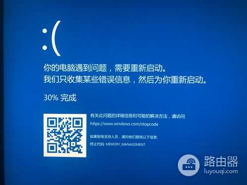 如何解决win11蓝屏无法进入系统