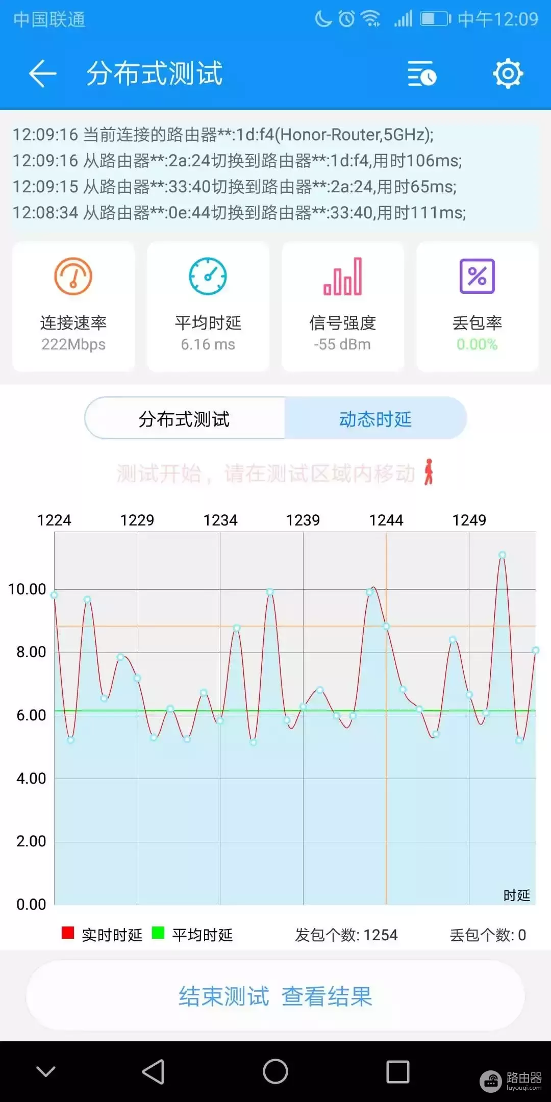 荣耀体验记：路由器产品的最高境界到底是什么？