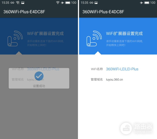360wifi扩展器怎么样(强强联合信号无死角!360WiFi扩展器360R1评测)