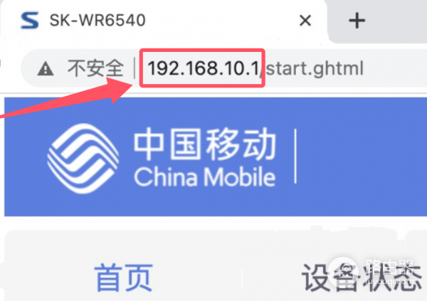192.168.1.10登录路由器后台,排查登录失败问题及解决办法