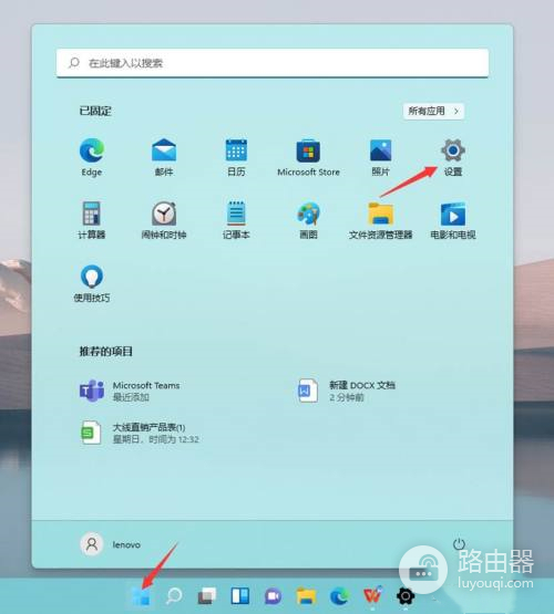 win11手机投屏到电脑上方法