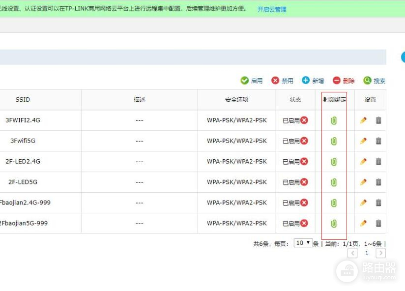 路由器的设置方法-如何写路由器