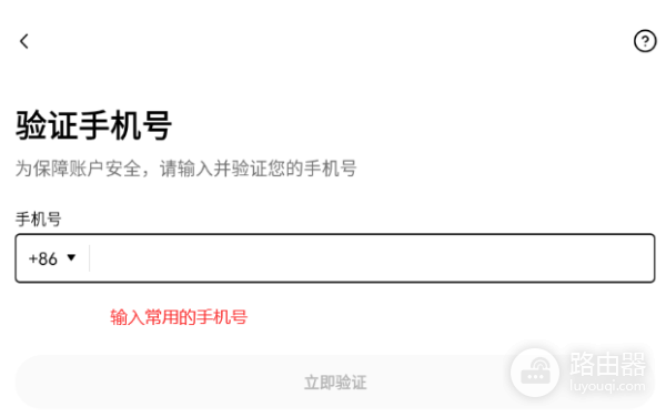 ou易下载教程(KYC认证与支付方式添加全步骤)