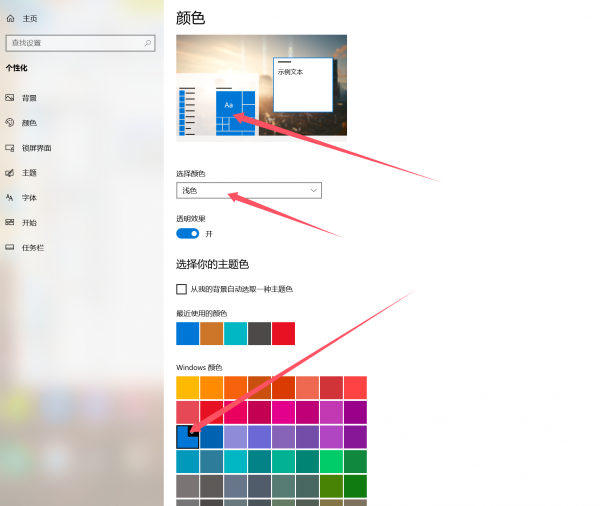 edge浏览器图标变黑怎么恢复？edge浏览器UI外观修复教程