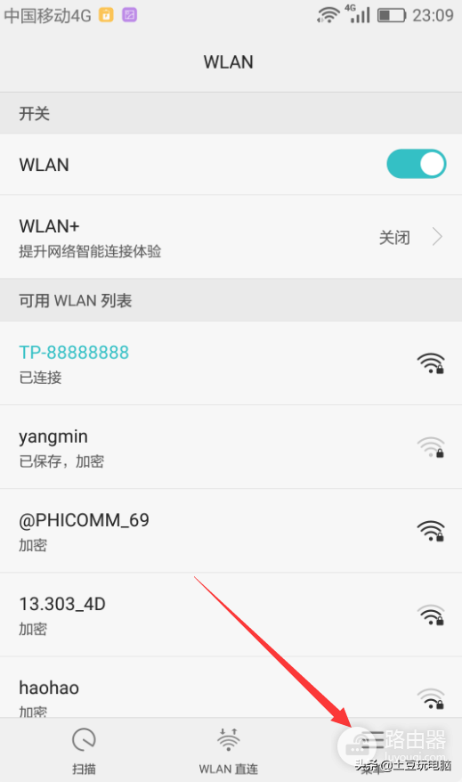 怎么不设置wifi密码(路由器这么设置wifi不用密码别人也蹭不了你的网！)