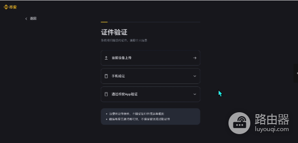 比特币入门认知、工具、实操上车指南，安全买币、存币