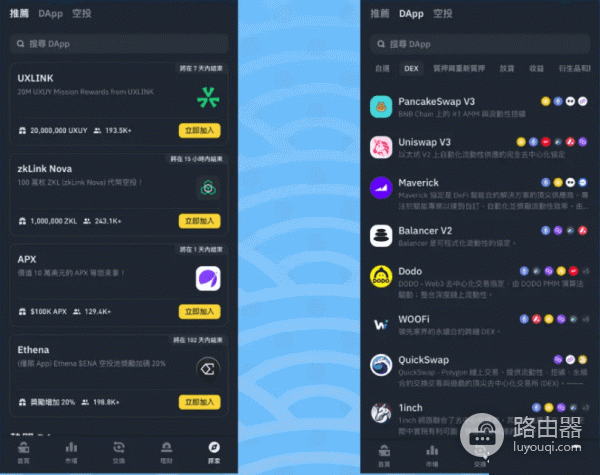 bi安web3钱包怎么玩USDT？bi安web3钱包功能详解