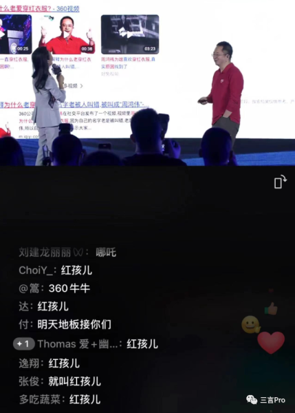 360随身wifi3怎么样(没放PPT,360版的GPT怎么样?我们把它和ChatGPT、文心一言比了比)