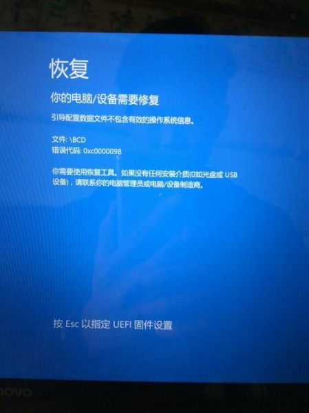 xp关机蓝屏是怎么回事