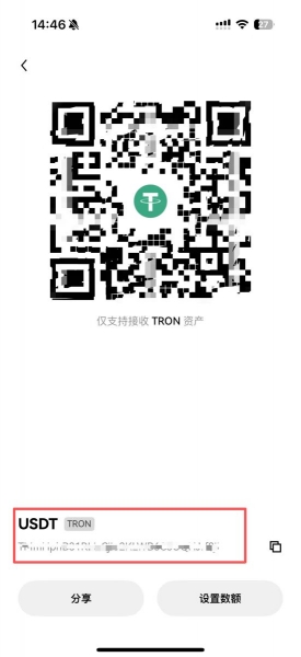 web3钱包收币地址怎么看？如何正确选择收币地址和网络？